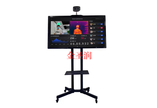 智能体温筛查系统